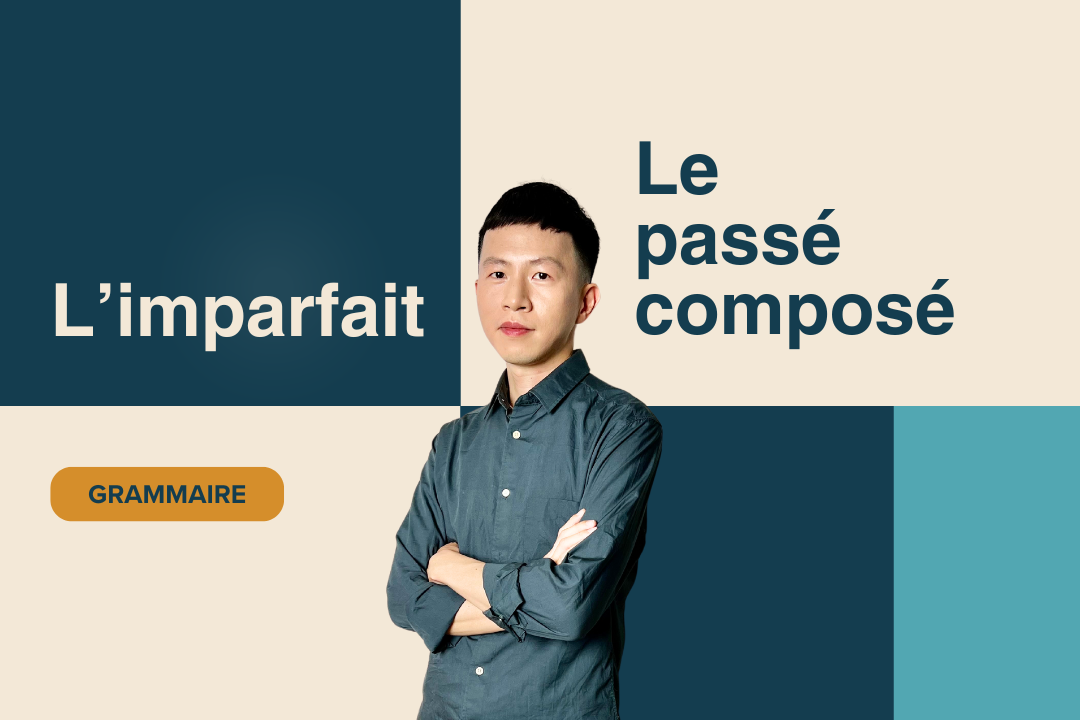 Le passé composé與 l’imparfait的差異